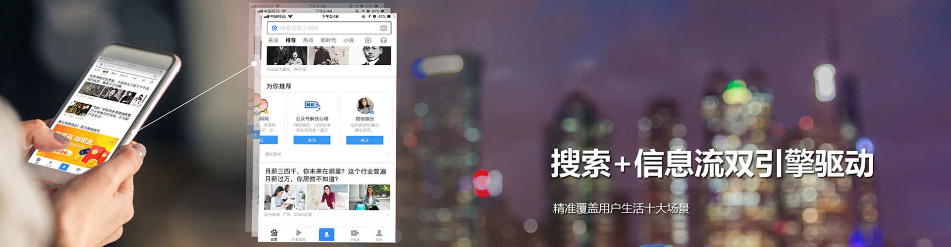 莲湖百度竞价代理