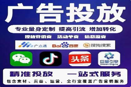 某某sem代运营推广公司助力中小企业网络营销