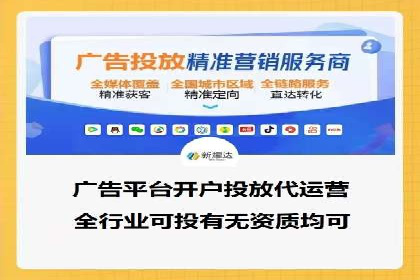 百度竞价广告运营成功案例：如何制定预算